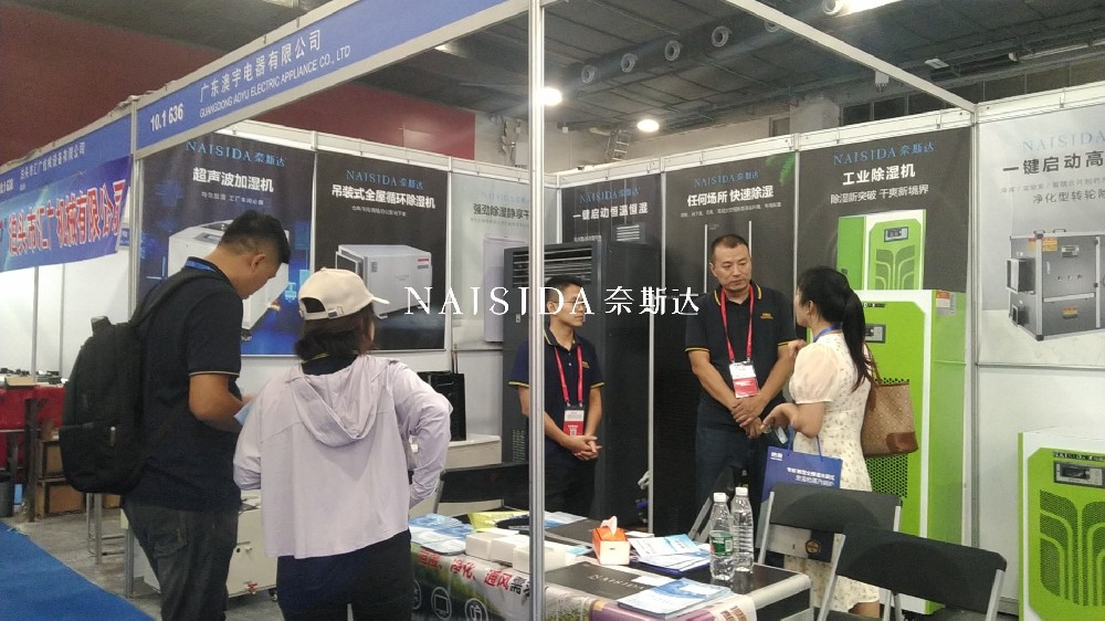 中国中央电视台 CCTV7现场采访奈斯达除湿机亮相2023国际制冷、空调、通风及冷链技术展览会
