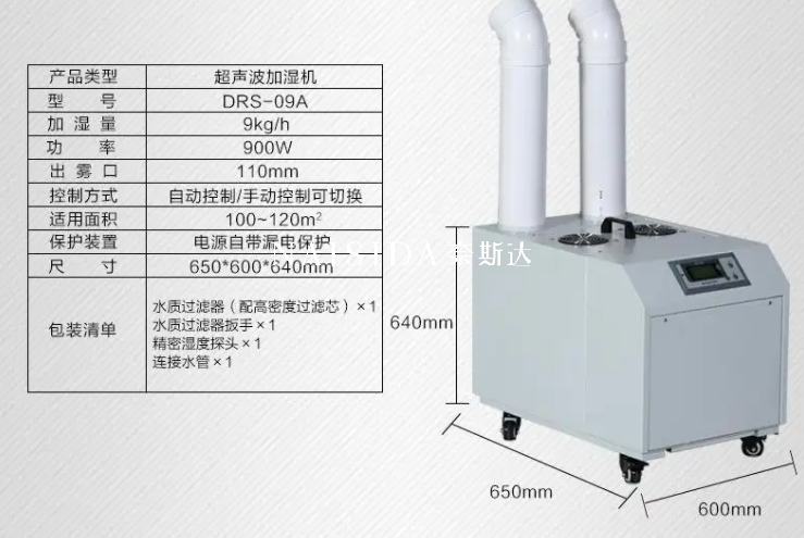 烘干排湿一体机 助力螺蛳粉销往全国