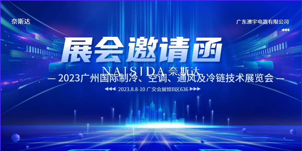 微信图片_20230805171918.png